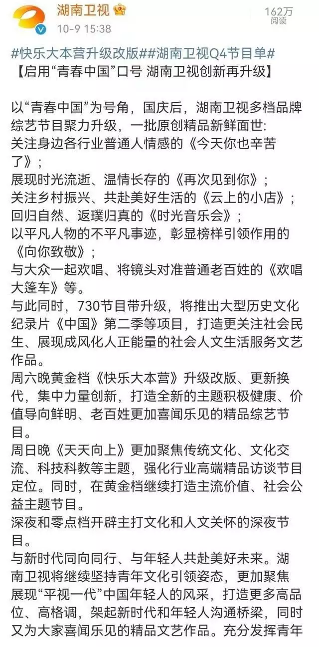 你好华为你好china是什么歌_歌曲明天你好主持串词_你好星期六主持人是谁