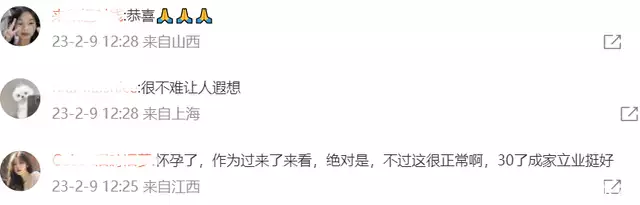 燃爆了（没怀孕怎么装怀孕）没怀孕但是想假装流产 第15张