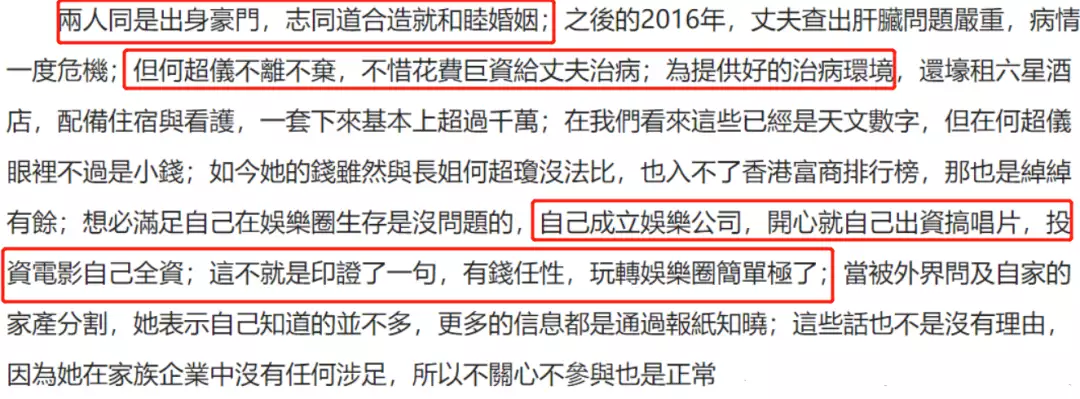 满满干货（假怀孕骗分手的情人）假怀孕欺骗男朋友,还能原谅吗 第33张