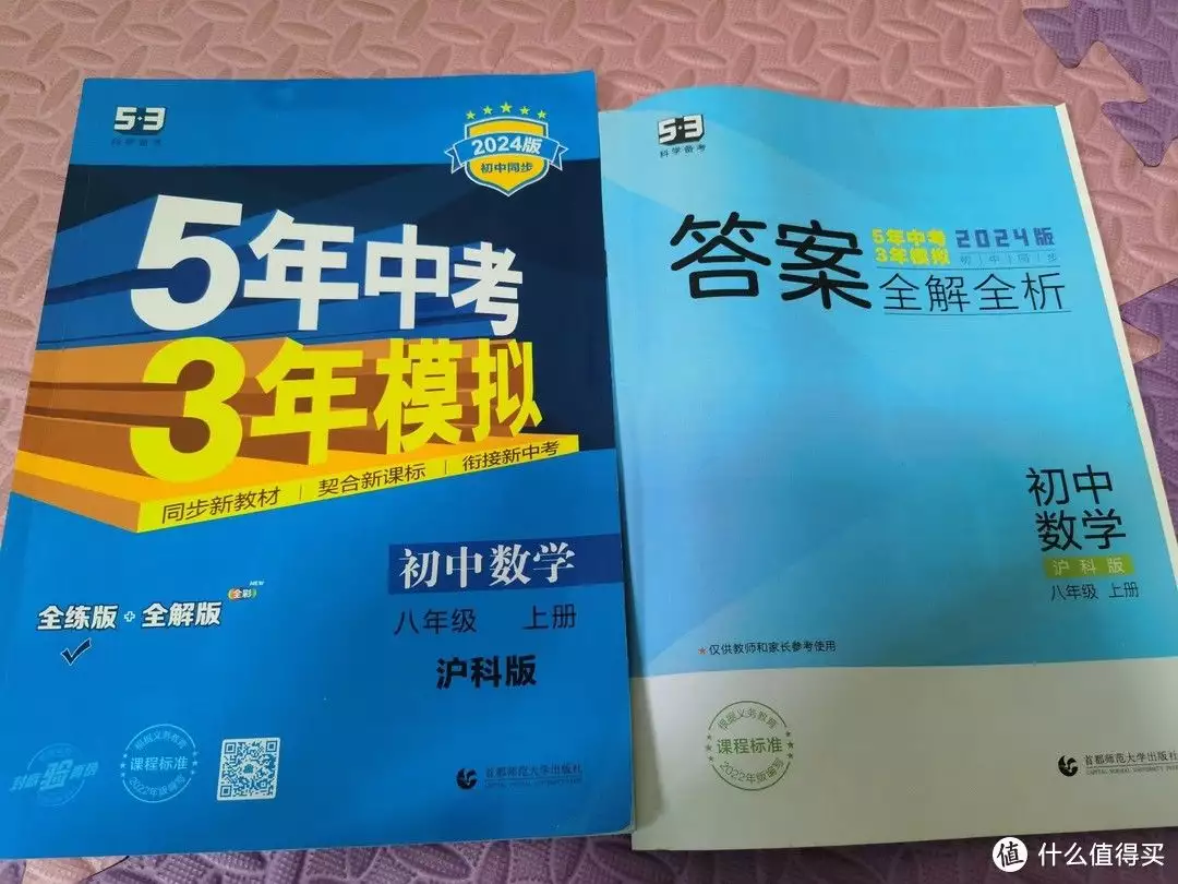 越早知道越好（初中国庆作业一般多久做完）初中国庆假期作业安排表，学习用品 篇二十七：家里初中生怎么办？国庆节作业太多？这个方法让他们轻松度过假期！回顾：逼走陈忠和，打压刘国梁，排挤郎平，魏纪中报应终于来了！，网吧图片，一人一心一张口，
