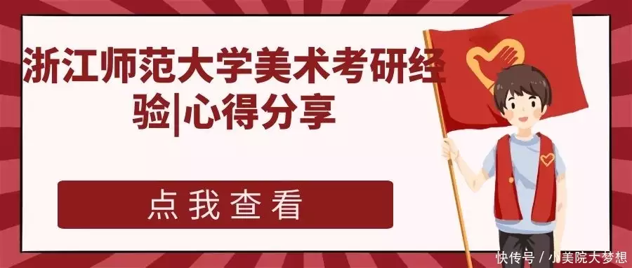 考研经验心得体会_考研经验心得_心得考研经验怎么写