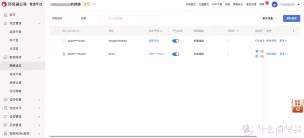 只有千兆WIFI远远不够,搭建NAS、异地组网蒲公英X5路由器全带来陈坤未婚苦等她13年!把她儿子当亲生,仍换不来她的正眼相看