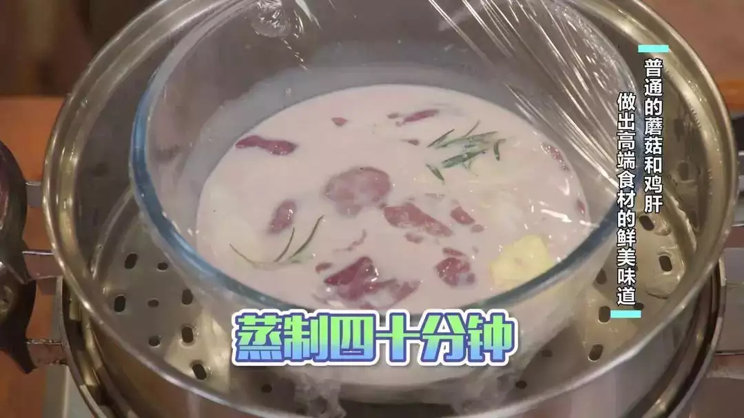 鱼子酱好吃吗（怎么做鱼子酱） 第20张