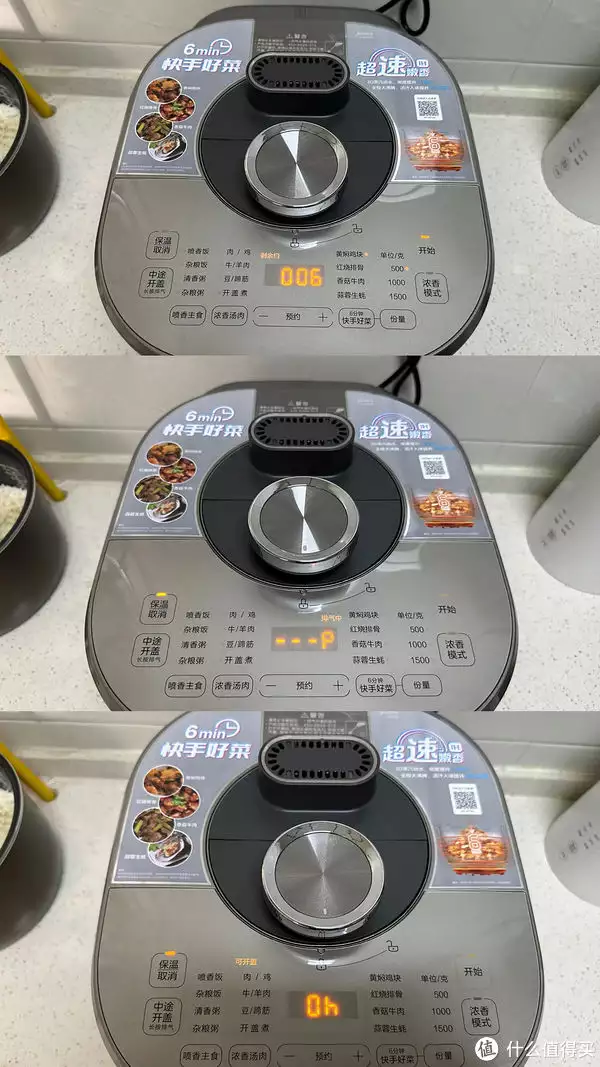 电饭煲和电饭锅哪个更实用?（电饭煲和电饭锅哪个更好）