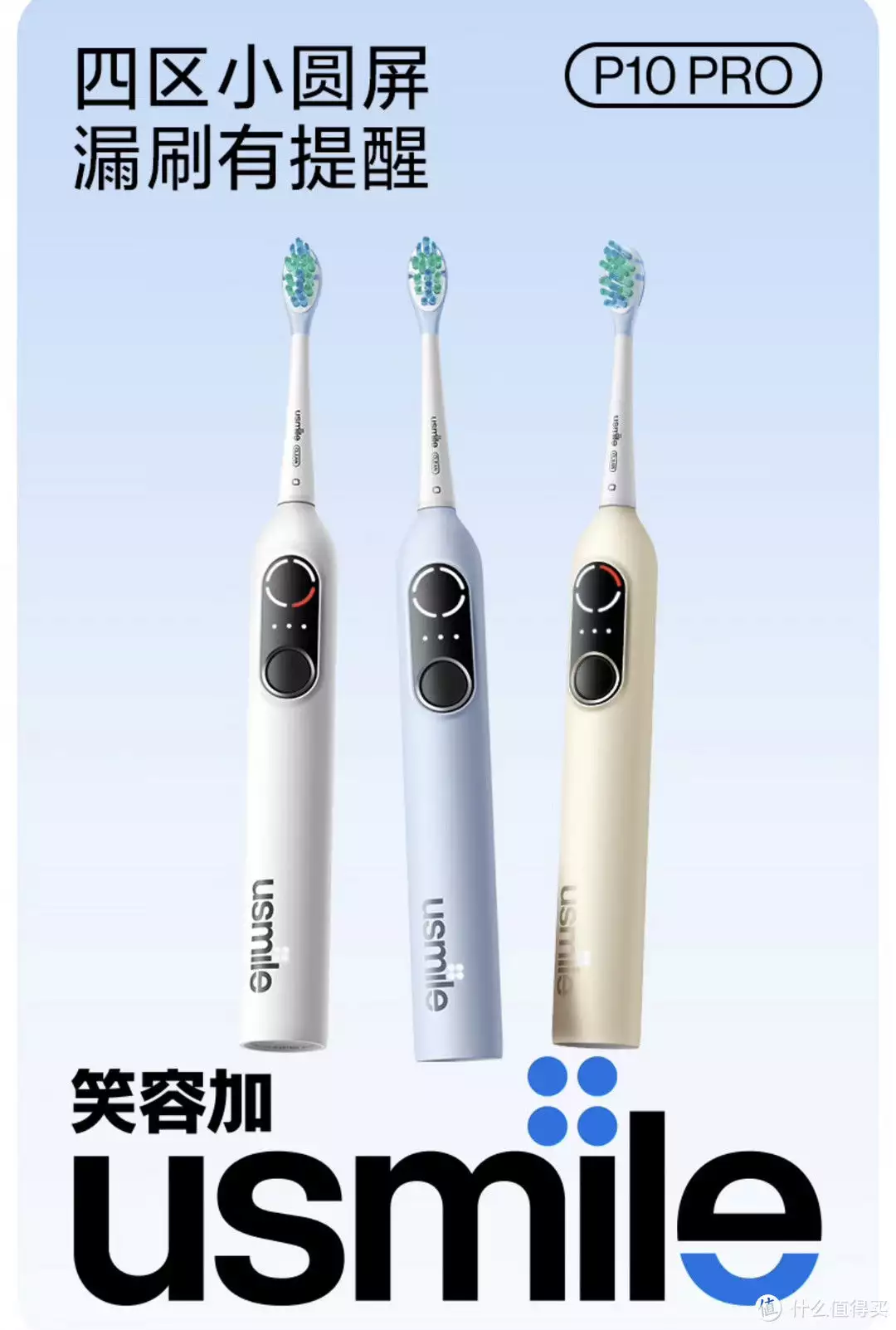 真没想到（刷牙不好好刷会怎么办）刷牙不好好刷的后果，平时刷牙很难做到面面俱到，检查自己是否漏刷了，就交给usmile笑容加 P10 PRO 四区小圆屏吧！1984年，李鹏一张罕见的全家福，妻子朱琳、女儿李小琳，罕见出镜，edushi，嘉华山庄，