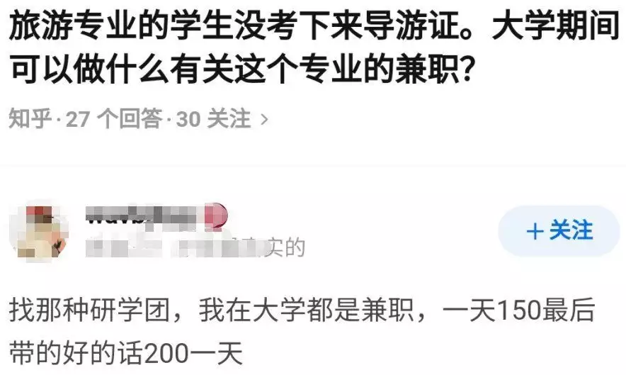 被骂上热搜,却暴赚百亿!暑期炙手可热生意,疯狂收割中学生31岁在央视春晚一举成名,观众都以为他退隐了,其实已经去世10年了(图28) 被骂上热搜,却暴赚百亿!暑期炙手可热生意,疯狂收割中学生31岁在央视春晚一举成名,观众都以为他退隐了,其实已经去世10年了(图28)