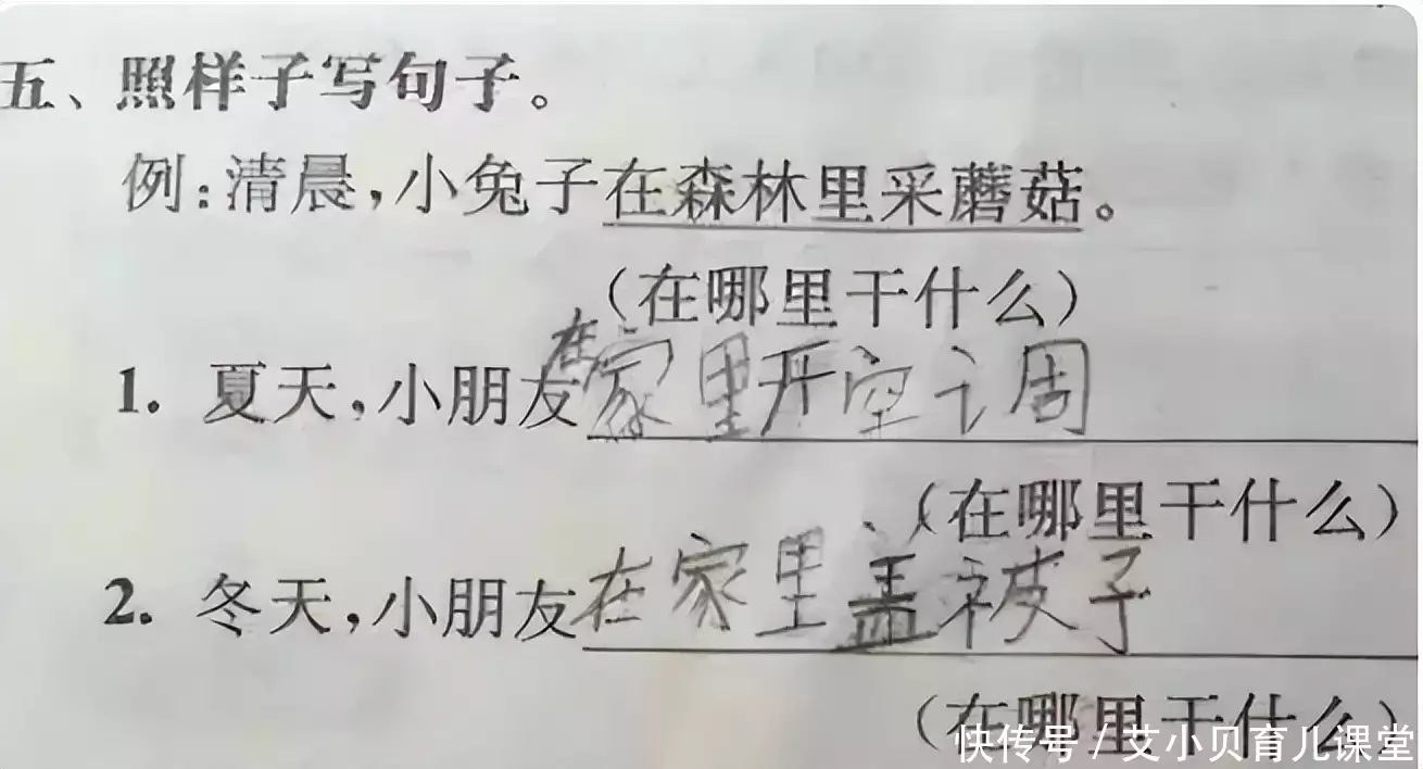 学会了吗（数学）托起人类文明的数学纪录片观后感 第6张