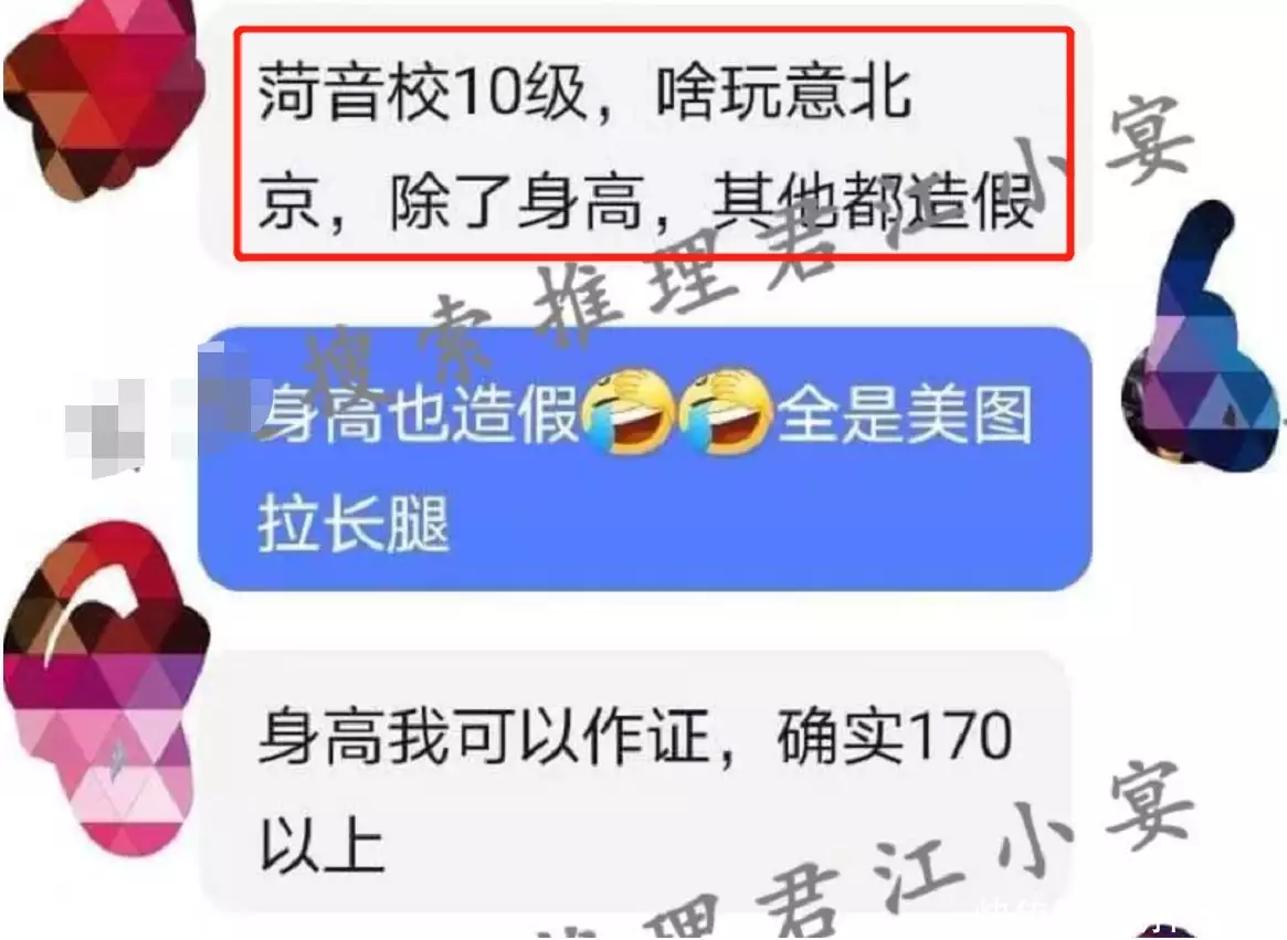 这样也行？（小三假怀孕骗房子）小三假装怀孕要钱是诈骗吗 第15张