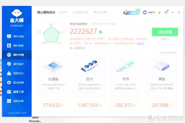 反向操作,电脑攒机我用低U高显,效果如何呢?用技嘉760主板实测李连杰:被取消国家一级演员称号