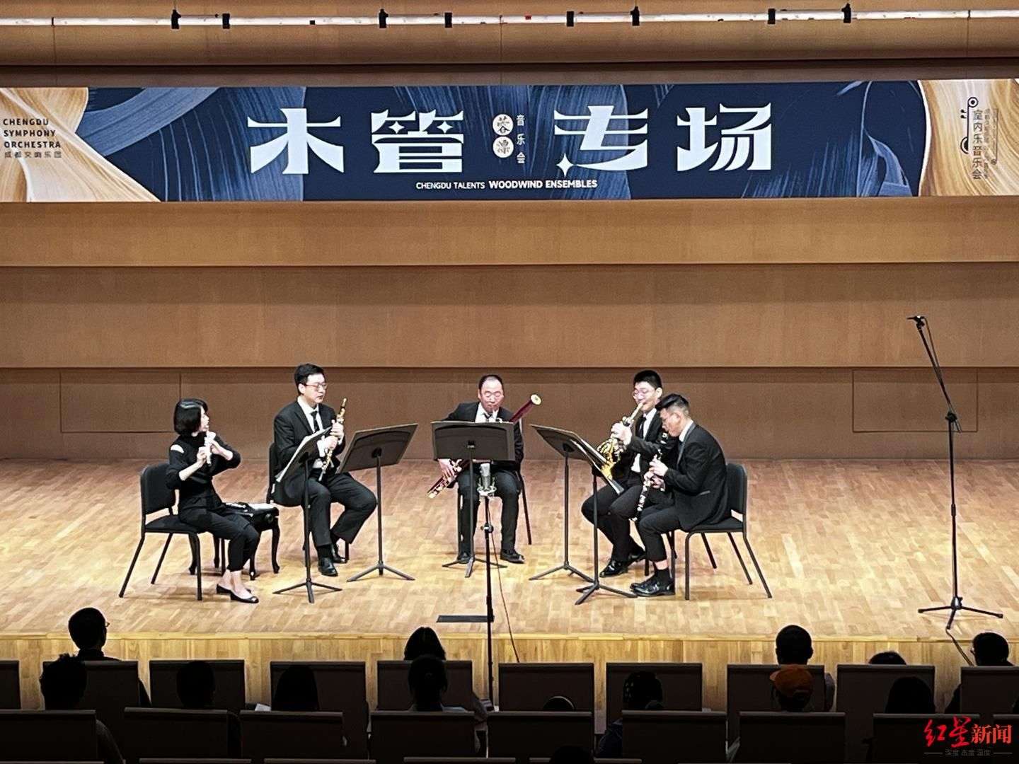 成都特色演出