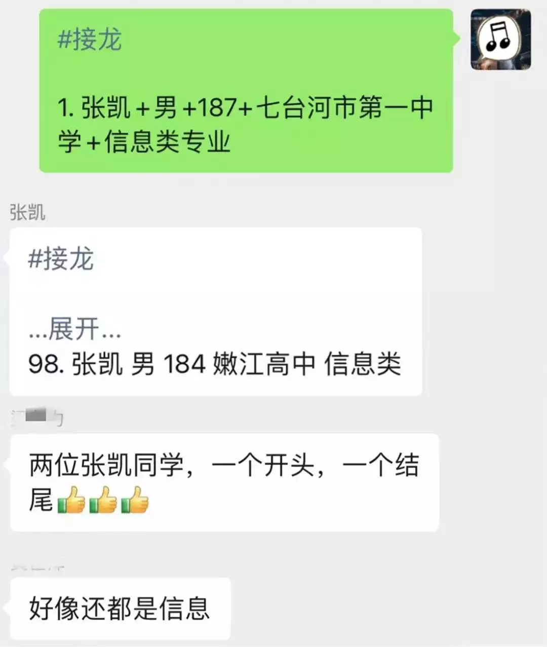 学会了吗（同济大学分数线）同济大学车辆工程考研分数线高吗 第2张