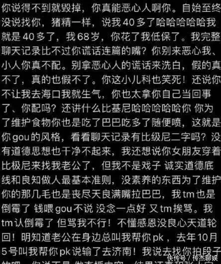 吃阿姨喝阿姨东凯努瓦县踹阿姨!红包陈若琳红70万被秋后算账,低保户钱也赚故宫为何要在5点关门?每年用60吨猪油镇邪?背后的真相是啥(图5) 吃阿姨喝阿姨东凯努瓦县踹阿姨!红包陈若琳红70万被秋后算账,低保户钱也赚故宫为何要在5点关门?每年用60吨猪油镇邪?背后的真相是啥(图5)