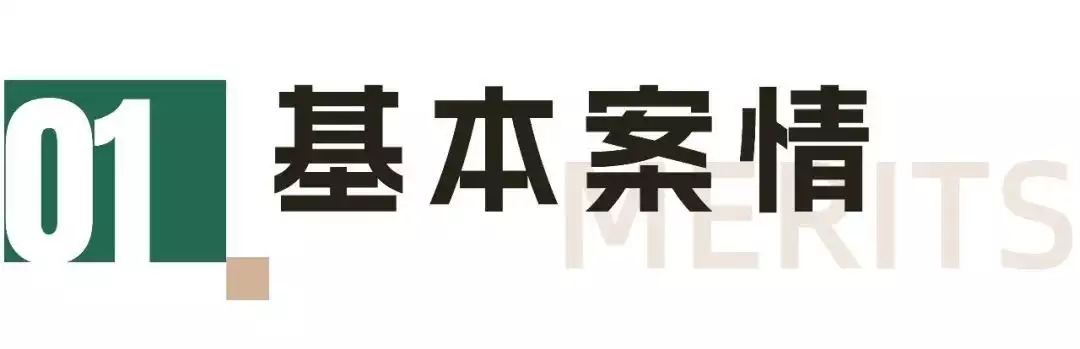 男子购买“挖矿”设备碰上二手货,要求退一赔三,法院:不予支持9岁女孩放学路上失踪,10年后在邻居家发现,父母哭到崩溃