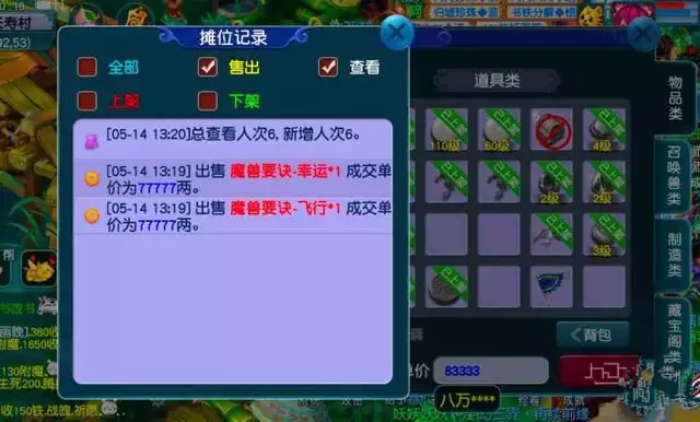 魔幻诛仙:CBG的抢来赚钱真多,在边城官府待了一个月,赚了3W多3年前,甘肃7岁女孩一笑一炮而红,父母却拒一百万签下,如今怎么样了?(图1) 魔幻诛仙:CBG的抢来赚钱真多,在边城官府待了一个月,赚了3W多3年前,甘肃7岁女孩一笑一炮而红,父母却拒一百万签下,如今怎么样了?(图1)
