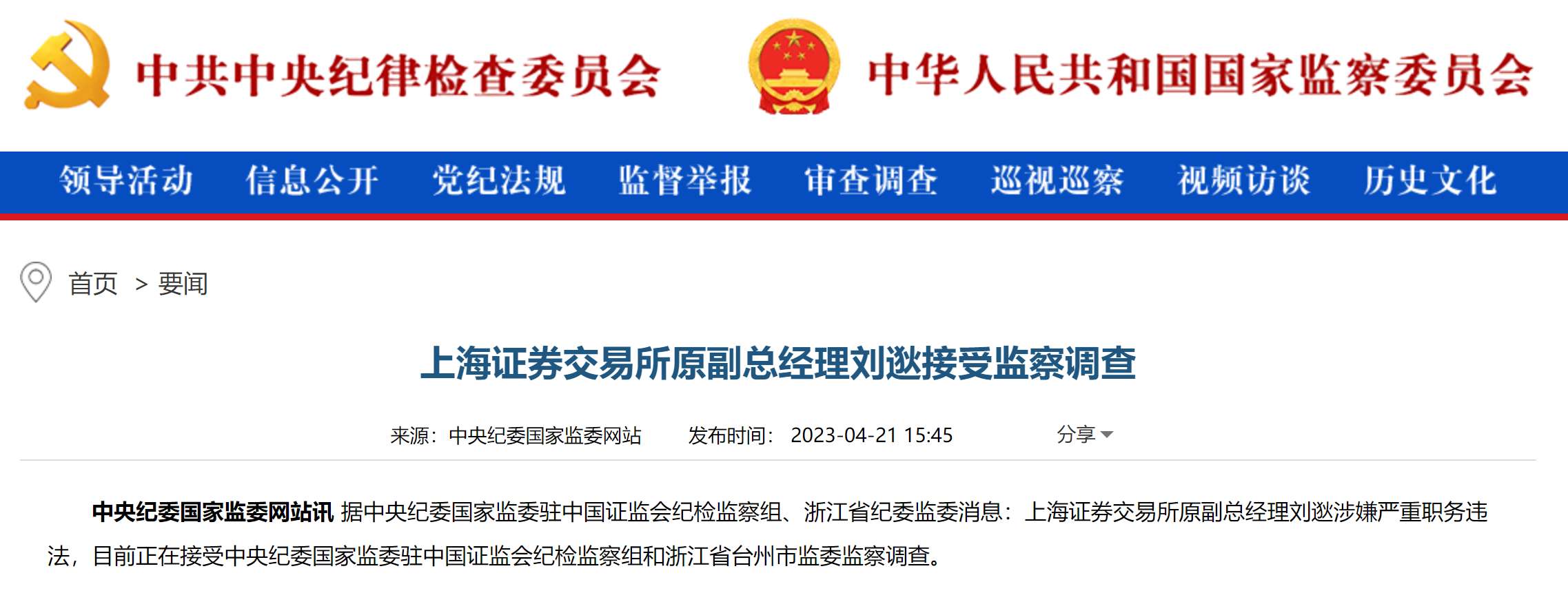 【独家】揭秘数字货币PG电子- 百家乐- 彩票- 麻将糊了- PG电子试玩