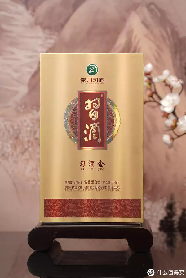 品质生活 篇一百四十九：冷知识：618那天还是父亲节——习酒金 53度酱香型白酒整箱带回家倪妮黑色吊带裙写真美照！每一张都值得收藏！