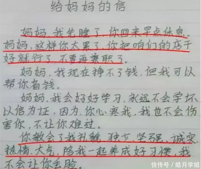 快来看（什么的我作文400字）什么的我作文400字免费 第1张