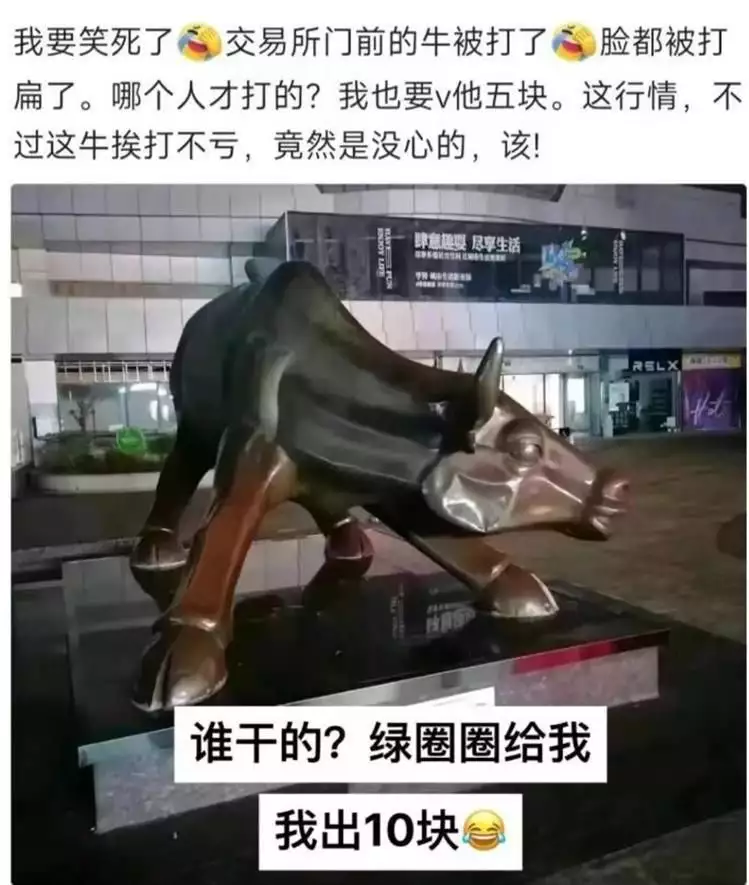 深交所门前标志性“牛雕塑”被砸?官方回应人到晚年,突然出现3个迹象,是老天要“收人”的征兆,要警惕