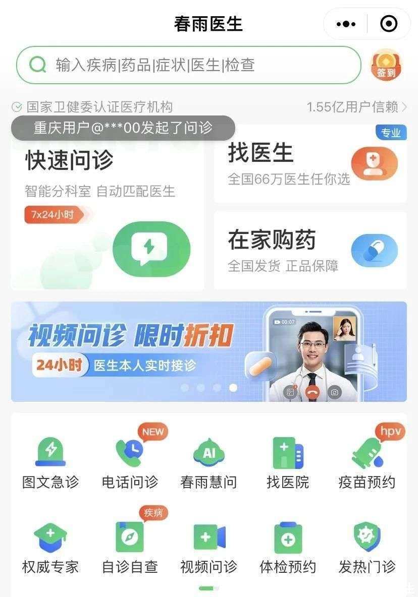 健康管理系统：打造个人健康管理小助手