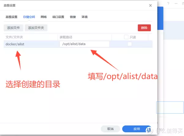 群晖Docker部署Alist教程 云盘挂载程序| 挂载任意云盘|支持阿里云、百度云、115等时隔30年王宝强重回少林寺,与师兄现场比武,功夫深厚拳法热血