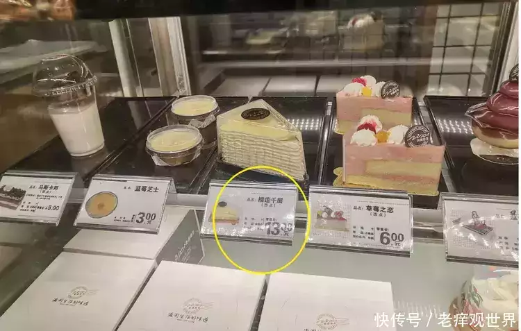 cheesecake（Cheesecake 电视剧） 第18张