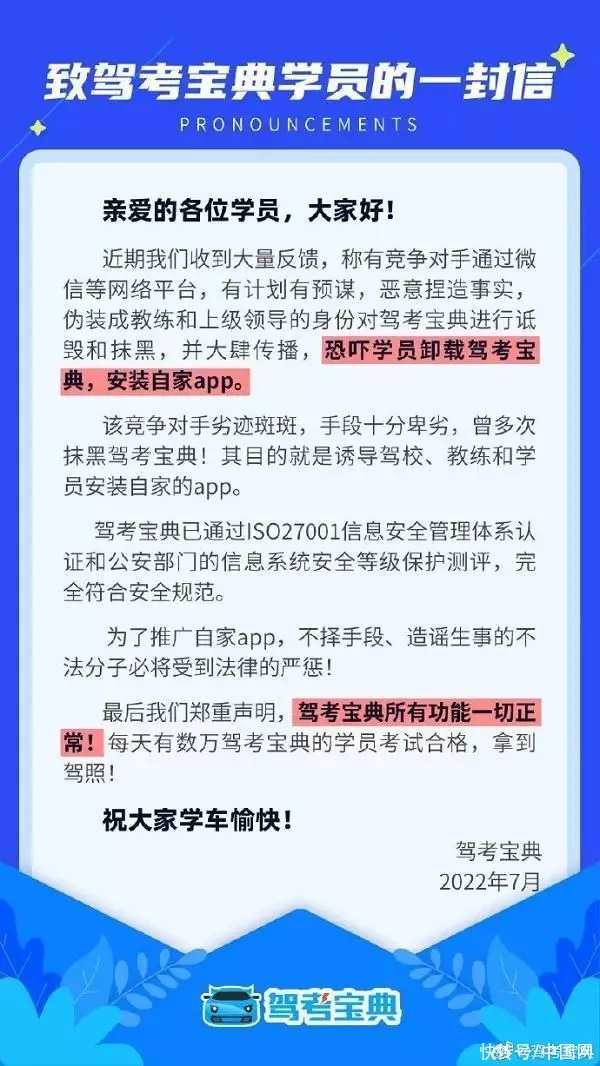 满满干货（考试宝典下载安装）考试宝典下载安装2021最新版 第1张