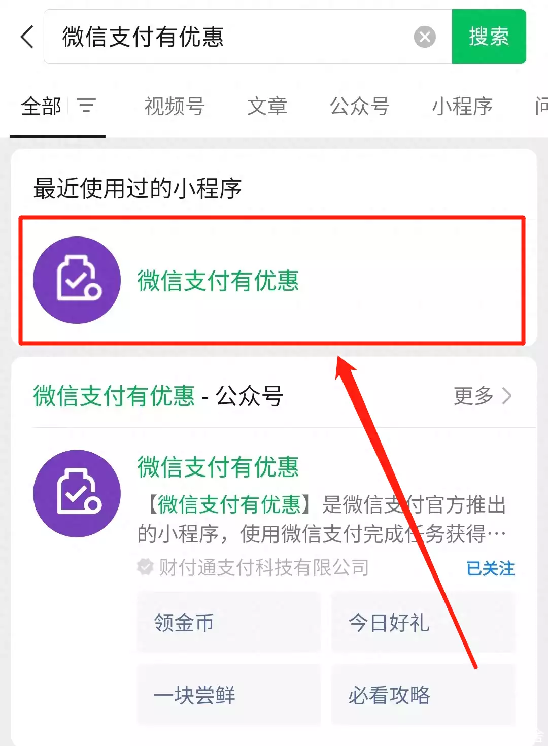 QQ,如何完全免费到账!迪丽热巴“走哪捂哪”太造作?看见她自拍照,总算认知了她的苦衷(图6) QQ,如何完全免费到账!迪丽热巴“走哪捂哪”太造作?看见她自拍照,总算认知了她的苦衷(图6)