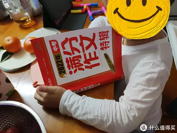 学到了吗（这就是我的作文怎么写）这就是我的作文怎么写700字左右 第5张