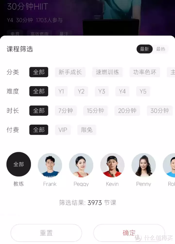 动感单车选购指南_动感单车买什么样的好处_家用动感单车推荐