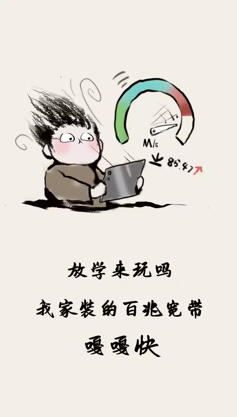 新闻漫画丨与你一“网”情深这十年揭秘育儿高手的秘诀：逾越讲原理与发脾气的教育智慧（最新漫画资讯）搜索新闻漫画图片，