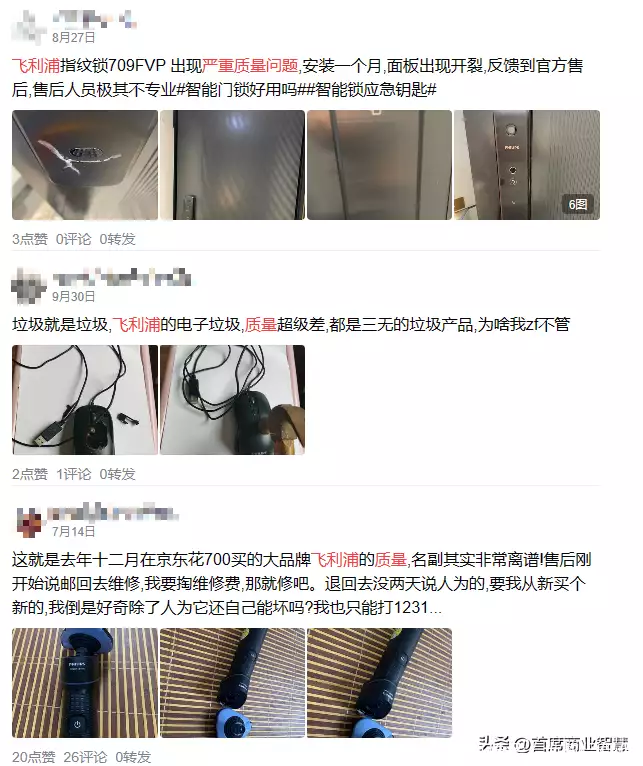 6大经销注册商标，现如今靠假药“躺赚”数10亿？网民：比茅台更加巨额利润曾被千万人告白“我等你长大”，现如今她27岁长出这样，网民：告辞了(图28)