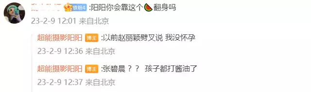 学会了吗（没怀孕怎么装怀孕）我没怀孕了 第4张