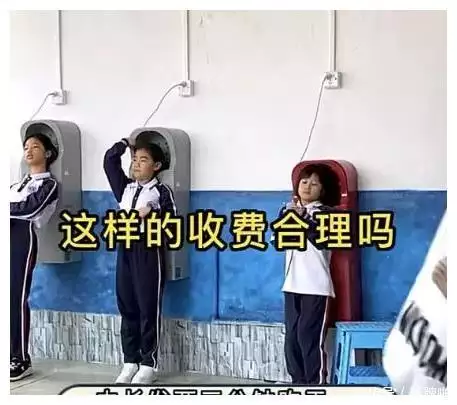 为赚钱无所不用!寄宿制学校再现吹风机收费,可包学期也可选单次诺门罕战役的日军荒唐事:中佐被喷火坦克火化,投毒反而放翻友军 为赚钱无所不用!寄宿制学校再现吹风机收费,可包学期也可选单次诺门罕战役的日军荒唐事:中佐被喷火坦克火化,投毒反而放翻友军