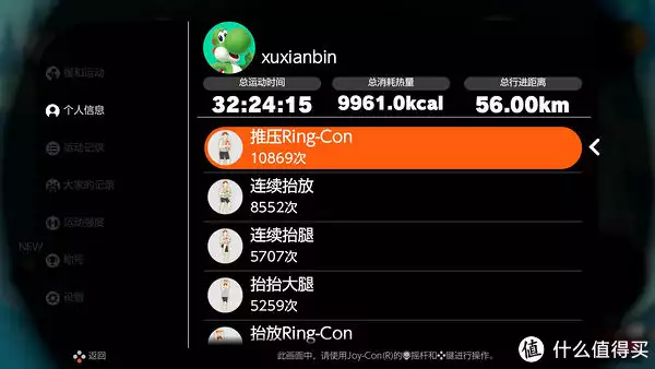在家运动项目如何选择？记录楼主70多天健身环➕跳绳居家运动减肥8斤！﻿历史上最著名的三个“女流氓”，霸气十足，普通男人根本不敢接近(在家锻炼项目)