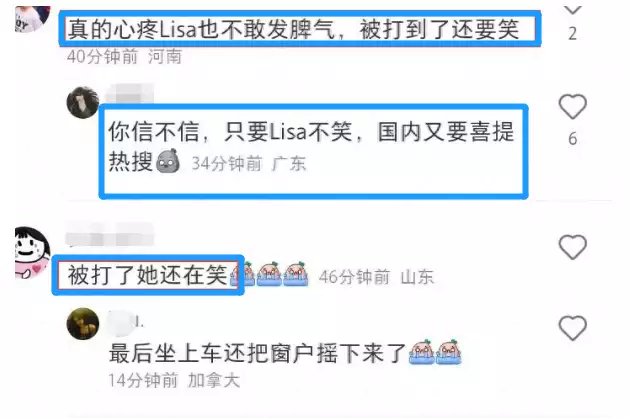 YG回应Lisa拒绝续约（lisa和yg的合约什么时候到期） 第5张