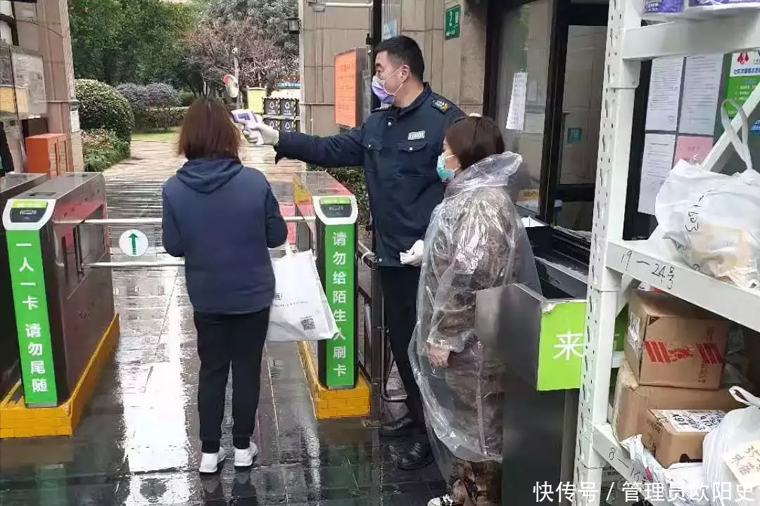 5000名业主集体崩溃!外卖员频遭投诉,小区遭所有外卖联合秋后算账!长得俊美俊朗,却输在“个头矮”上,这6位女星身高太貌似了!(图3) 5000名业主集体崩溃!外卖员频遭投诉,小区遭所有外卖联合秋后算账!长得俊美俊朗,却输在“个头矮”上,这6位女星身高太貌似了!(图3)