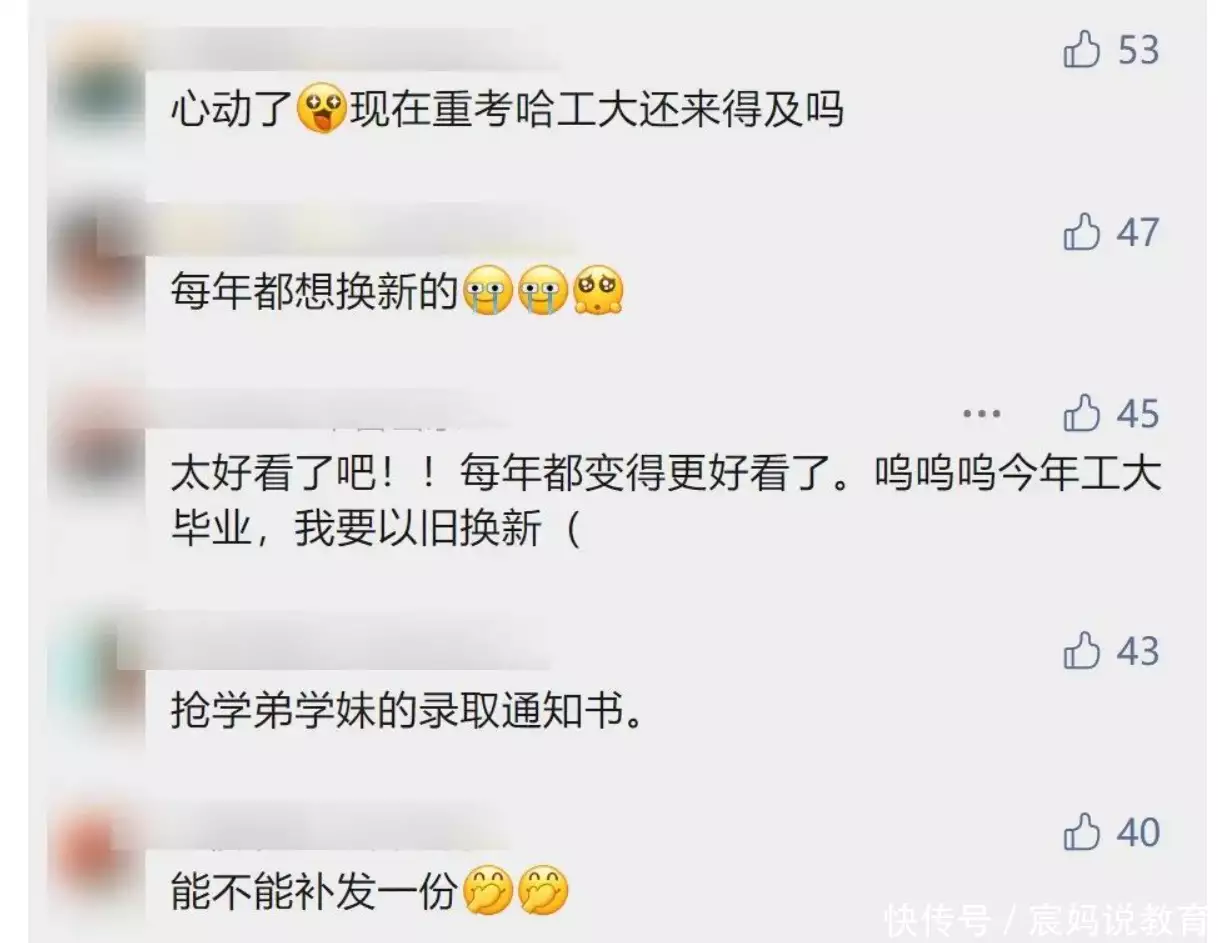 哈工大深圳录取分数线分析_哈工大深圳校区与哈尔滨本部区别_录取分数线2026哈工大深圳