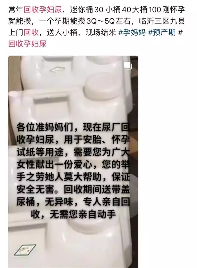 这样也行？（有买到假验孕试纸吗）会不会买到假的验孕棒测不出来 第4张