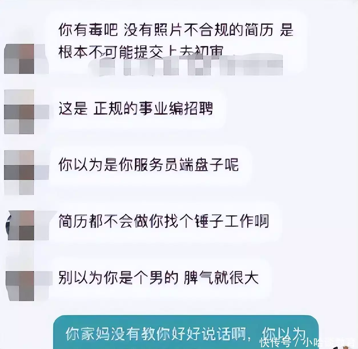 麻利树（麻利子树） 第6张