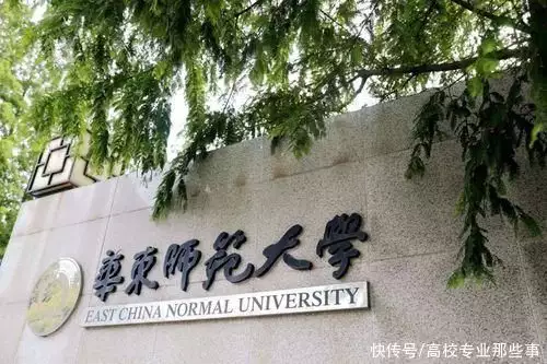 墙裂推荐（上海比较容易考的二本大学）上海分数低的二本 第4张