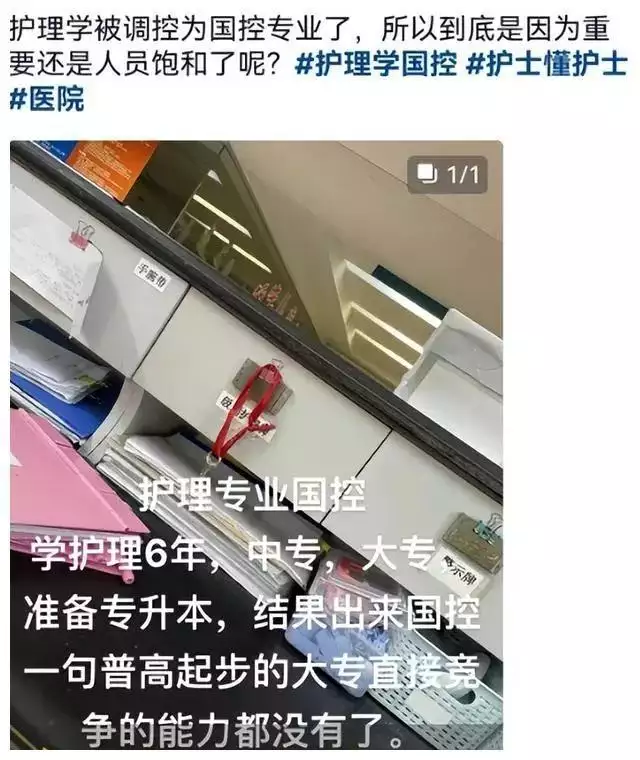 “吃喝玩乐占全后要共情?”护理专业被国控,职高女生哭诉却被喷皇帝处死十岁弟弟,弟弟临死前说了一句话,如今成了千古名句! “吃喝玩乐占全后要共情?”护理专业被国控,职高女生哭诉却被喷皇帝处死十岁弟弟,弟弟临死前说了一句话,如今成了千古名句!