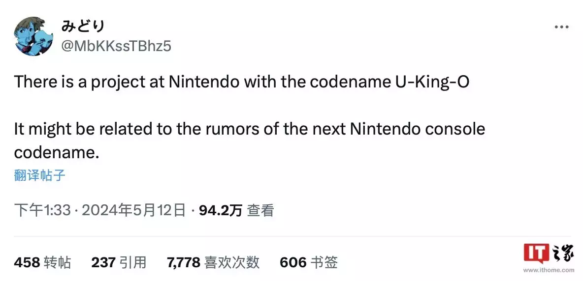消息称任天堂有望为 Switch 2 打造《塞尔达:旷野之息》增强版一个男人装作爱你,他就会有这四点表现 消息称任天堂有望为 Switch 2 打造《塞尔达:旷野之息》增强版一个男人装作爱你,他就会有这四点表现