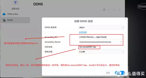 让NAS变身个人家庭影音库,设置DDNS实现远程观影、4K实时转码!铁威马NAS部署Emby、Plex、Jellyfin教程女子回家看院中杂草丛生,不禁失声痛哭:没娘,没家,没地方去了