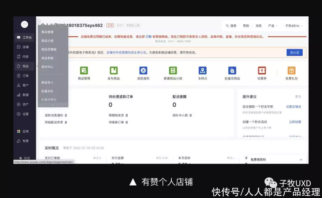 拆解B端产品,总结界面框架设计的3原则拥有最性感嘴唇的这十位女明星,每个都妩媚动人,身材惹火性感10 拆解B端产品,总结界面框架设计的3原则拥有最性感嘴唇的这十位女明星,每个都妩媚动人,身材惹火性感