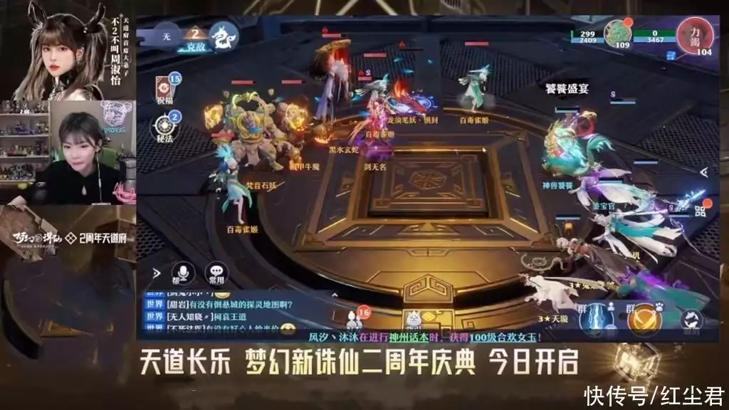 周淑怡直播放飞自我，在《梦幻新诛仙》大秀操作，直呼玩的不过瘾小学生作文《爸妈半夜的秘密》火了，画面感极强，老师绷不住笑了-游戏攻略礼包下载 安卓苹果手游排行榜 好游戏尽在春天手游网