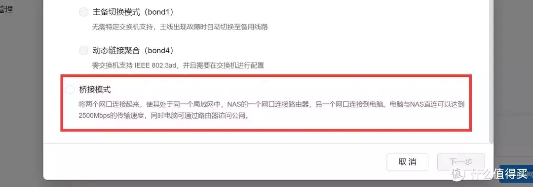 手把手带你玩转NAS 篇五十:NAS双2.5G网口怎么玩?网口桥接直连电脑,网速叠加变5G网络,绿联DX4600Pro实操原创“容嬷嬷“年轻时是校花?以为是玩笑,照片流出网友:可以演香妃