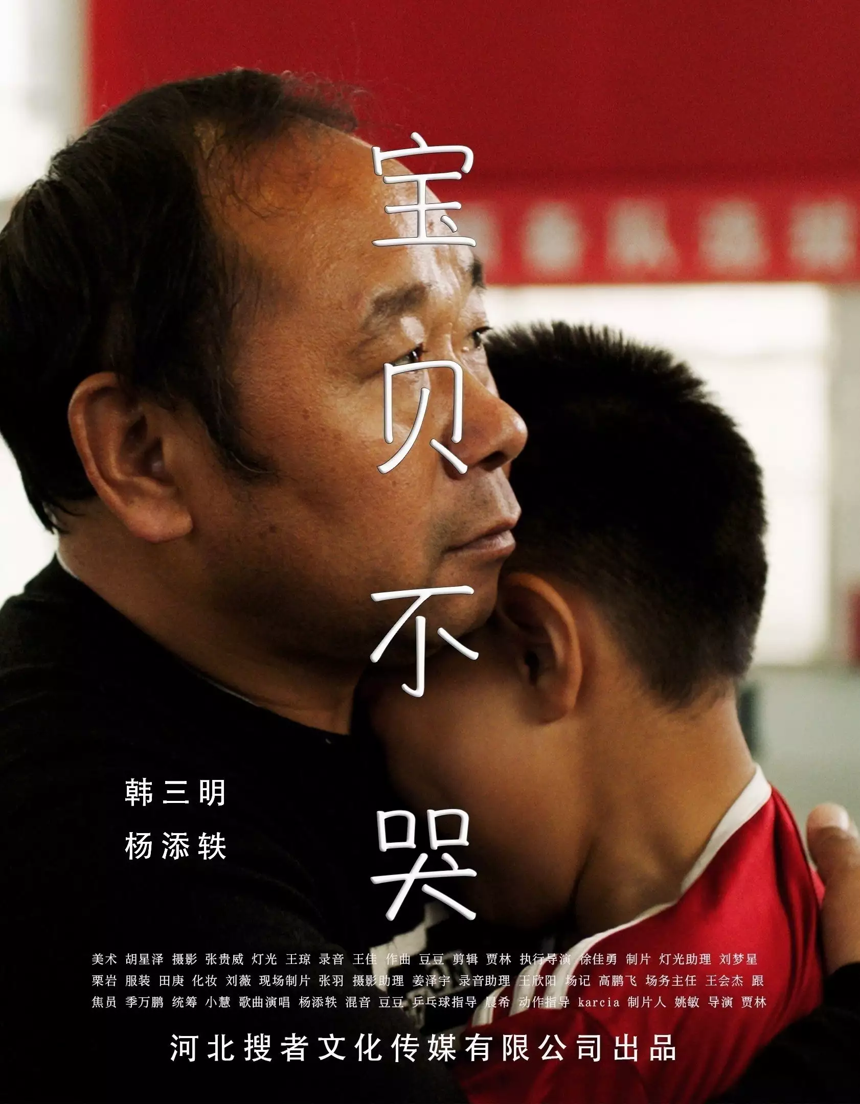 Huazhang Jinyun Shanxi Film Shining Pingyao International Film Festival broadcast article