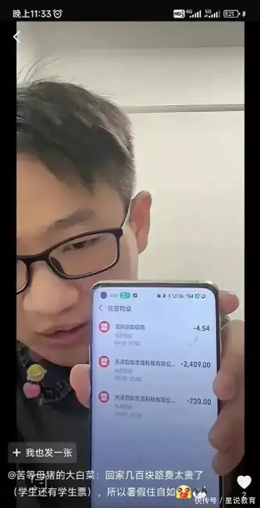 “贫困生事件”彻底探底回升,朱同学开现场直播一场赚66万?称已吃得下按揭小宝宝半夜醒来“爸爸你压着爸爸干什么”随后爸爸的回答,令人难忘(图4) “贫困生事件”彻底探底回升,朱同学开现场直播一场赚66万?称已吃得下按揭小宝宝半夜醒来“爸爸你压着爸爸干什么”随后爸爸的回答,令人难忘(图4)