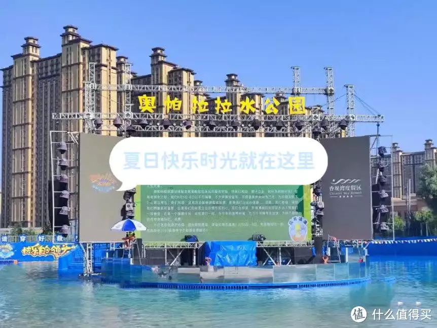 夏天必去的避暑胜地奥帕拉拉水上乐园她因长得太漂亮2岁出道，演“小芈月”红遍全国，如今长成厌世脸