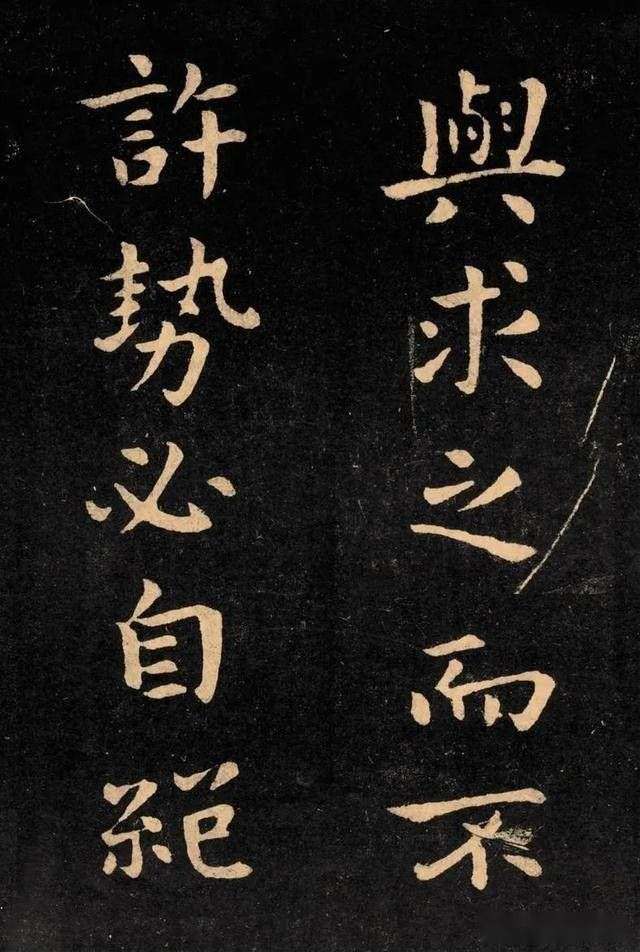 “楷书鼻祖”钟繇《宣示表》高清图片欣赏_【快资讯】